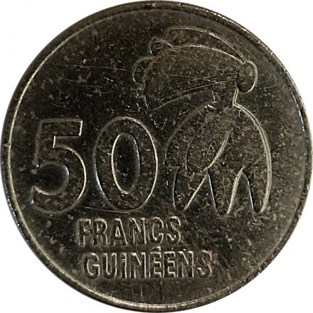 Гвинея 50 франков 1994 год