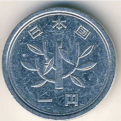 Япония 1 йена 1995 год
