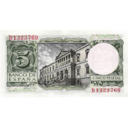 Испания 5 песет 1954 год - Портрет Короля Альфонсо Х - UNC