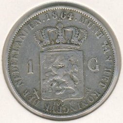 Нидерланды 1 гульден 1864 год