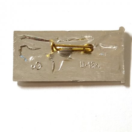 Значок Самолет. Аэрофлот СССР