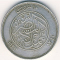 Египет 10 пиастров 1923 год