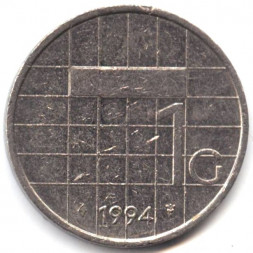 Нидерланды 1 гульден 1994 год