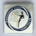 Значок. lV Всероссийский конкурс. Ленинград 72
