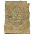 РСФСР 2 рубля 1919 год - G