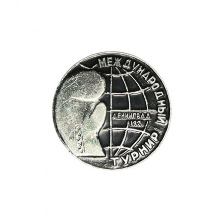 Значок Международный турнир по боксу. Ленинград 1971 (чёрный)