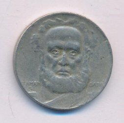 Бразилия 100 рейс 1938 год - Маркиз Тамандаре