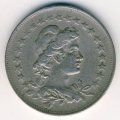 Бразилия 400 рейс 1932 год
