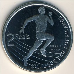 Бразилия 2 реала 2007 год