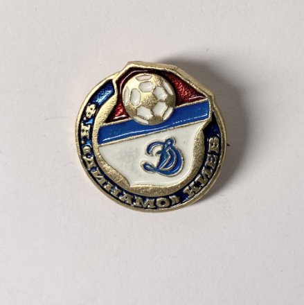 Значок &quot;Футбольный клуб Динамо Киев&quot; 