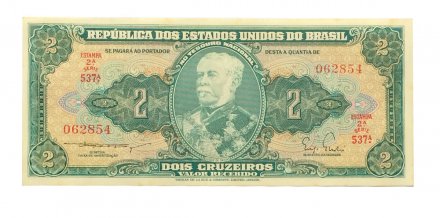 Бразилия 2 крузейрос 1954-1958 год - UNC - зеленый фон