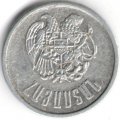 Армения 10 лум 1994 год