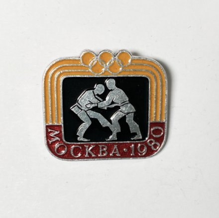 Значок &quot;Борьба дзюдо. XXll Олимпийские игры 1980 Москва&quot; 