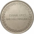 Настольная медаль ГДР 35 лет 1949-1984. DANK UND ANERKENNUNG (в футляре)