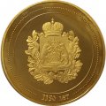 Настольная медаль Великий Новгород. Памятник тысячелетия России. 1150 лет