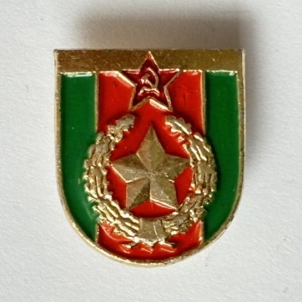 Значок. Воинские специальности. Пограничные войска