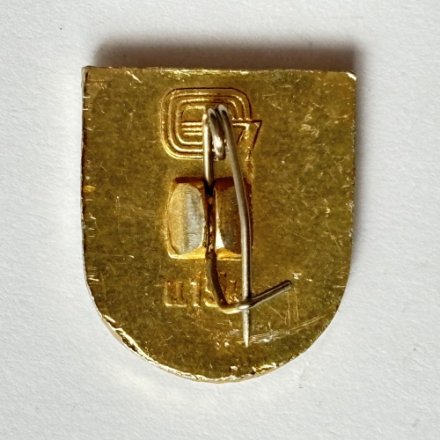 Значок. Воинские специальности. Пограничные войска