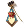 Значок Отличнику агитпохода. ВЛКСМ. 1959 г. ЛМД