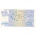 Банкнота 500 билетов МММ 1994 год - Третий выпуск - С. Мавроди - без надпечатки - UNC