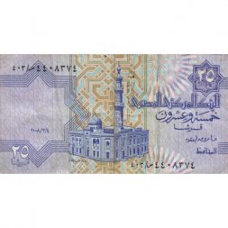 Египет 25 пиастров 2008 год - Мечеть Аль-Саида Айша. Герб - VF