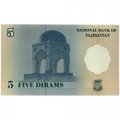 Таджикистан 5 дирам 1999 год - UNC