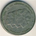 Доминиканская республика 25 сентаво 1986 год - Сёстры Мирабаль