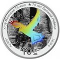Кыргызстан 10 сом 2020 год - 75 лет Великой победы