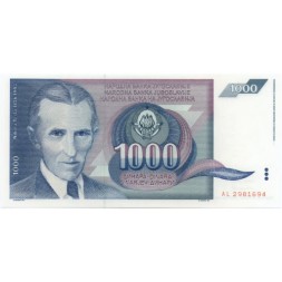 Югославия 1000 динаров 1991 год - Никола Тесла UNC