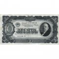 СССР 10 червонцев 1937 год - VF