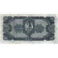 СССР 10 червонцев 1937 год - VF