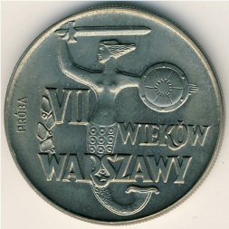 Польша 10 злотых 1965 год (пробник)