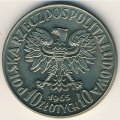 Польша 10 злотых 1965 год (пробник)