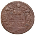 Денга 1737 год Анна Иоанновна (1730 - 1740) - F