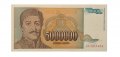 Югославия 5000000 динаров 1993 год - UNC