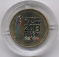 Россия 10 рублей 2013 год - Универсиада в Казани 2013 (Эмблема) (цветная)