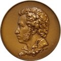 Настольная медаль &quot;Александр Сергеевич Пушкин (1799-1837)&quot;