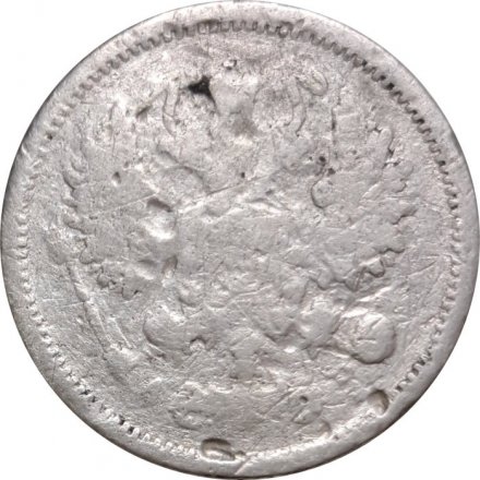 10 копеек 1902 год СПБ АР Николай II (1894—1917) - G