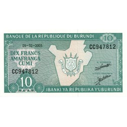 Бурунди 10 франков 2005 год - UNC