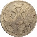 Польша 30 копеек - 2 злотых 1839 год MW - Николай I - &quot;русско-польские&quot; - F