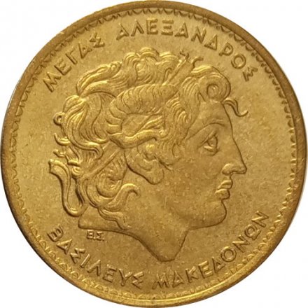 Греция 100 драхм 2000 год - Александр Македонский - aUNC