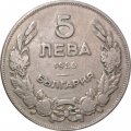 Болгария 5 левов 1930 год - Хан Крум