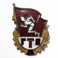Значок. ГТО. Готов к труду и обороне 1 ступень