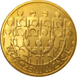 Монета Польша 2 злотых 2013 год - 50-летие Польской ассоциации умственно отсталых