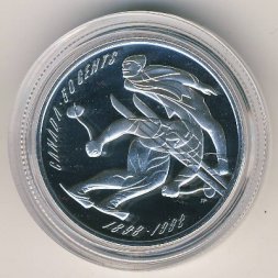Канада 50 центов 1998 год