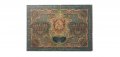 РСФСР 5000 рублей 1919 год - водяной знак широкие волны - Барышев - VG+