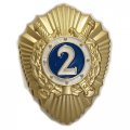 Знак МВД России &quot;Классный специалист 2-го класса&quot;, с удостоверением