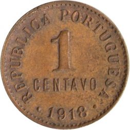 Португалия 1 сентаво 1918 год