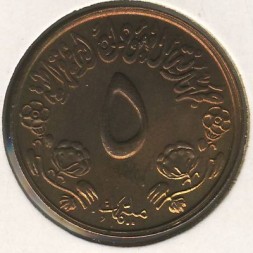 Монета Судан 5 миллим 1972 год