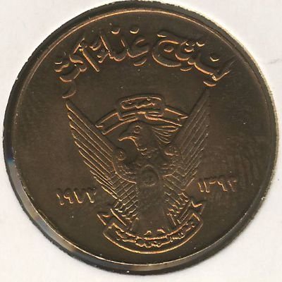 Судан 5 миллим 1972 год