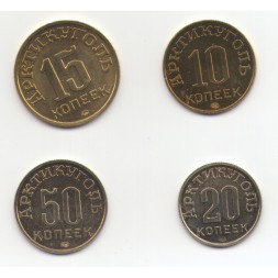 Набор из 4 жетонов Шпицберген 1946 год - 80 лет Тресту &quot;Арктикуголь&quot;